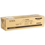 Fuji Xerox 106R162 OEM Laser Toner Cartridge Yellow